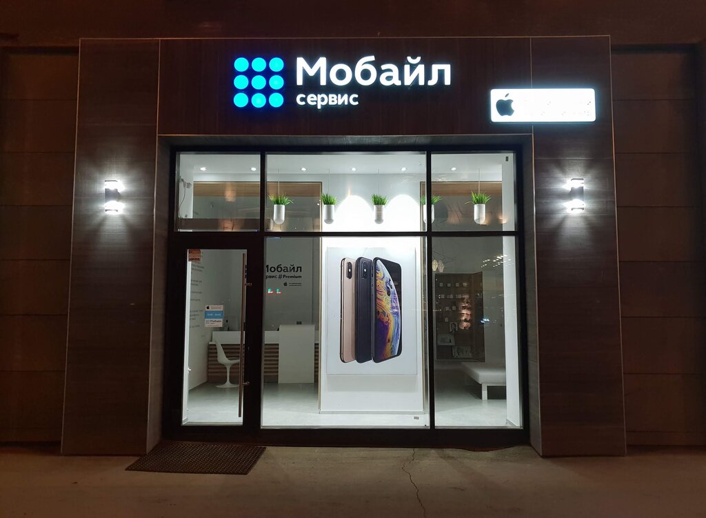 Отзывы о "Asc Service" на Проспекте Мира, Москва, Орлово-Давыдовский переулок, 2