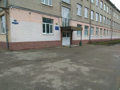 Ortaokul Srednyaya obshcheobrazovatelnaya shkola № 12, Kaliningrad, foto