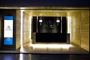 Гостиница Fine Hotel