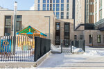 Gornica-Uzornica (Sergeya Makeyeva Street, 9), kindergarten, nursery