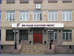 Yuzhno-Uralsky gosudarstvenny universitet, Filial v g. Zlatoust (ulitsa Turgeneva, 16) ، كلية، جامعة