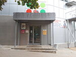 Варница (selo Detchino, Moskovskaya Street, 2В), beer shop