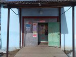 Волна (Archangel Region, Ustyanskiy munitsipalny okrug, derevnya Yuryatinskaya), grocery