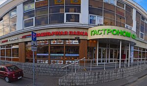 Адрес Сервис LG