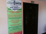 ИТН-Консалт (ulitsa 50 let VLKSM, 1), software companies