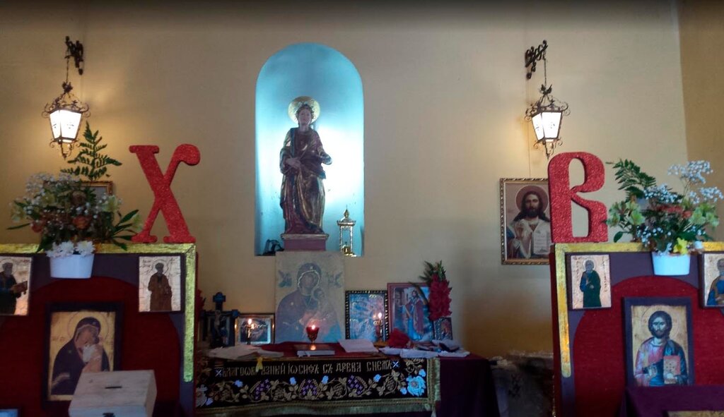 Orthodox church Parroquia Ortodoxa Santos Kiril y Metodiy, Ermita Santa Lucia, Denia, photo