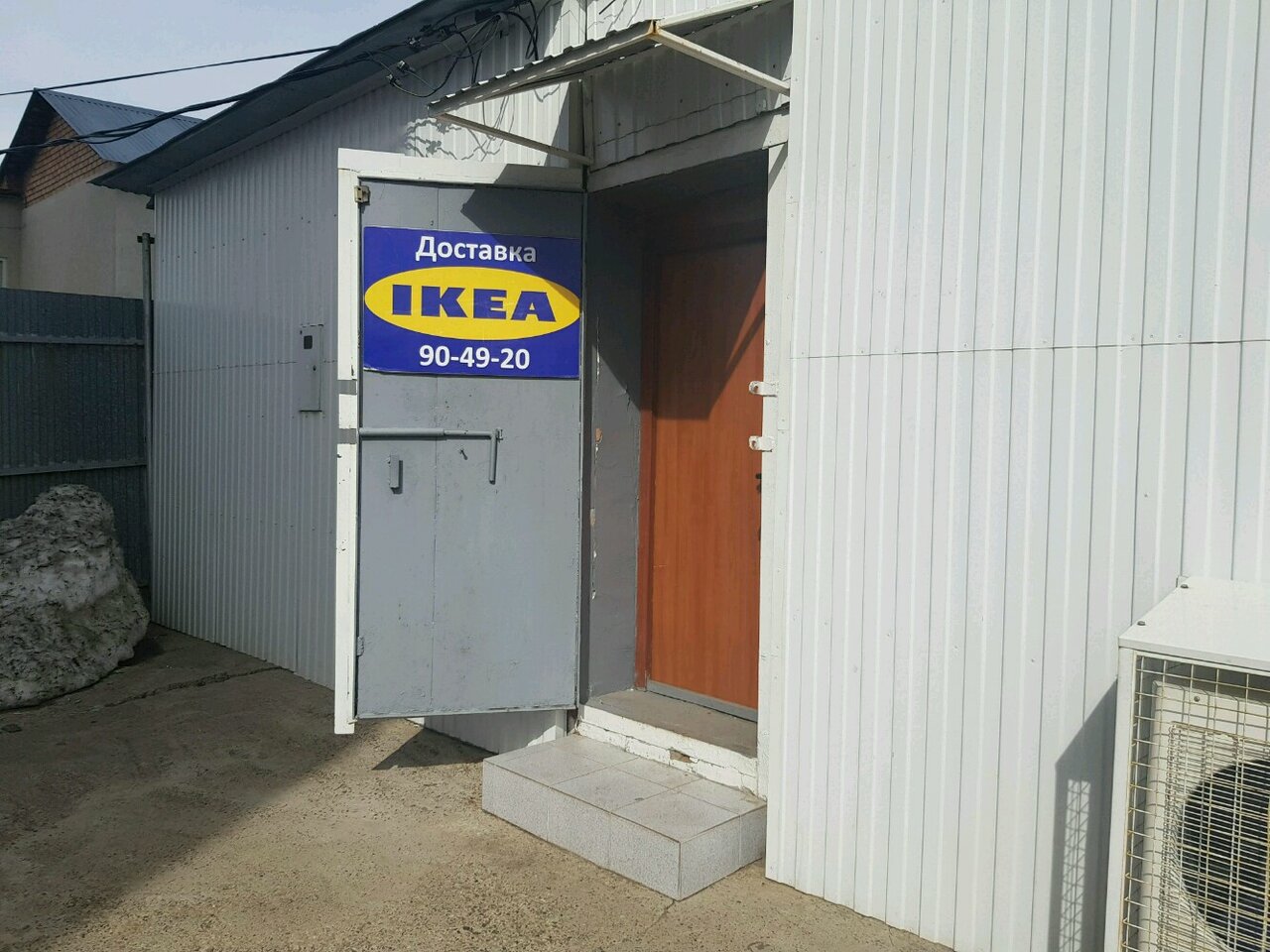Икеа Оренбург Пролетарская фото 11