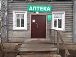 Фармация (selo Kubenskoye, ulitsa Lenina, 44), pharmacy