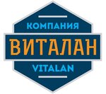 Компания Виталан (ул. Салтыкова-Щедрина, 125), бетон, бетонные изделия в Калуге