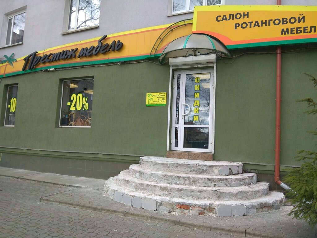 Магазин Престиж Калининград