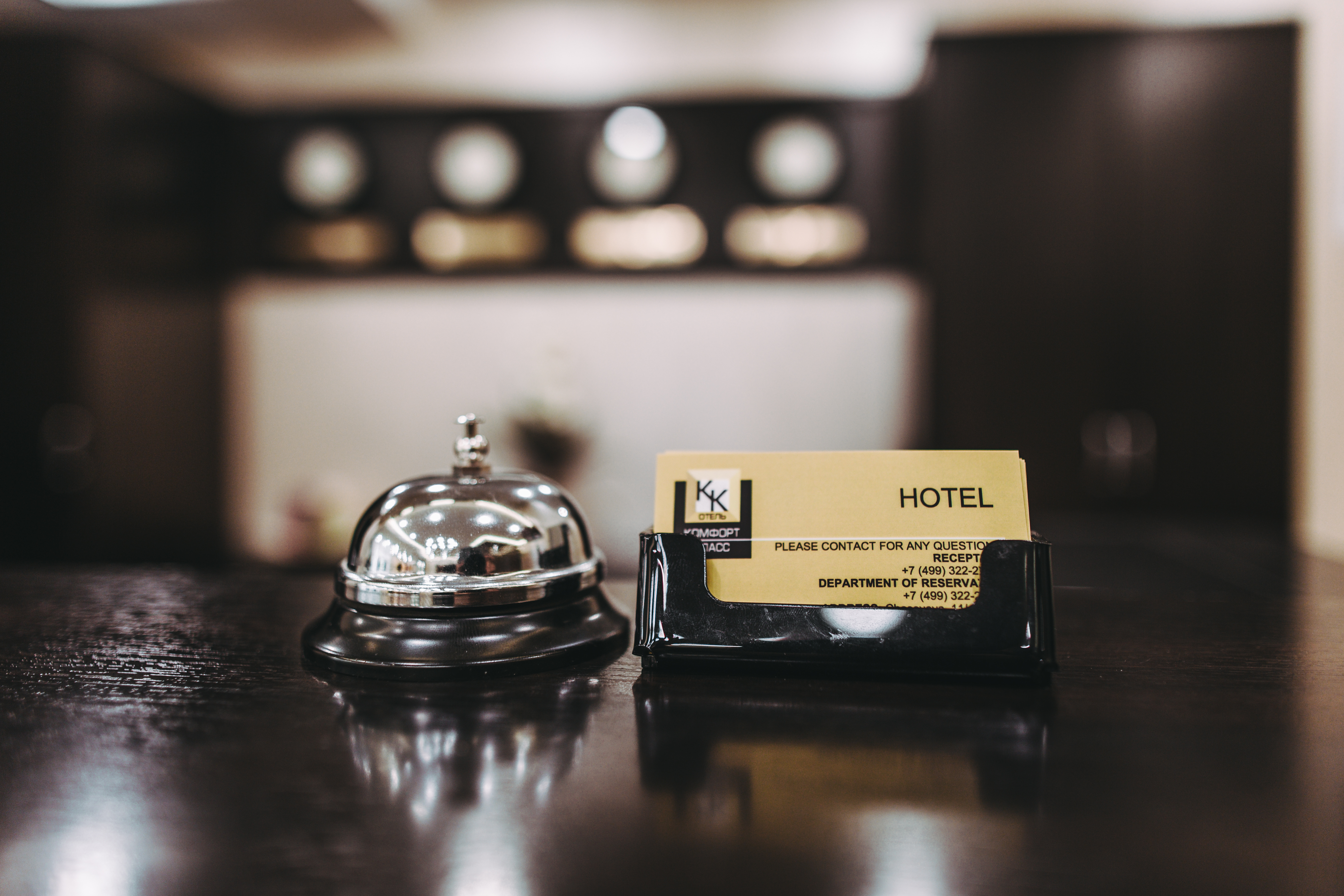 Фото Комфорт Класс