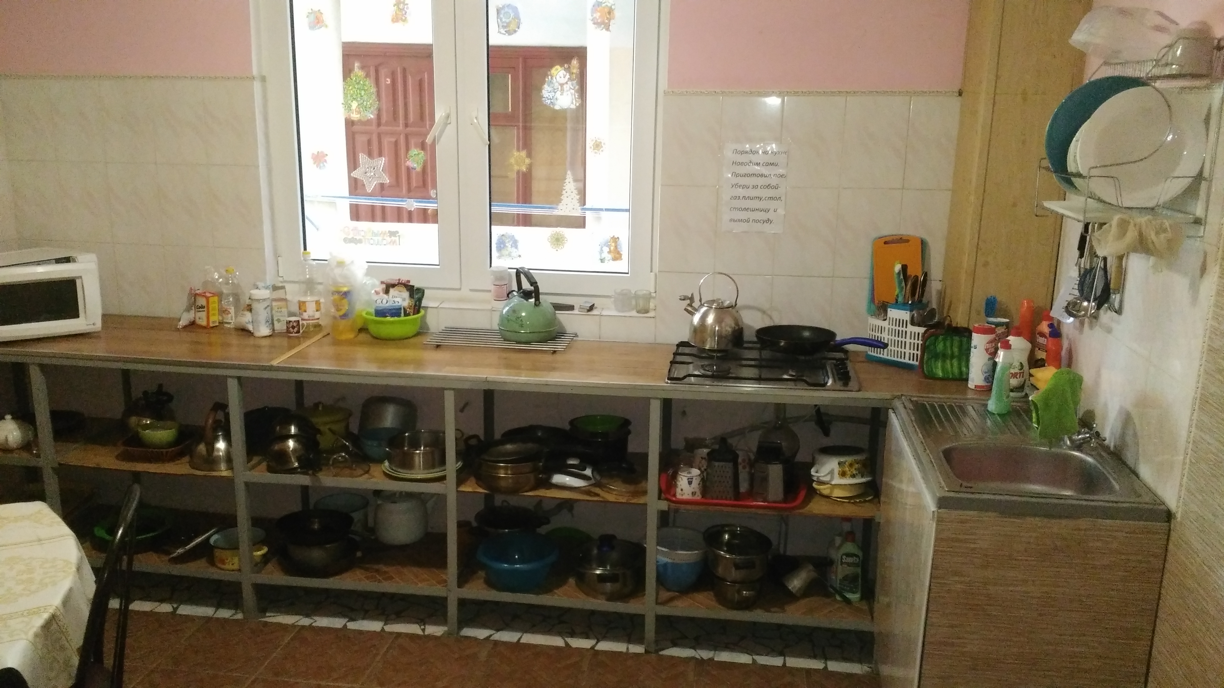 Фото Майский