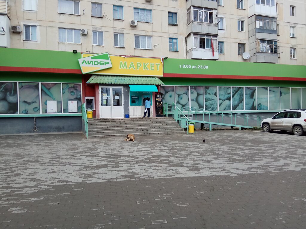 Магазин На Ул Фадеева