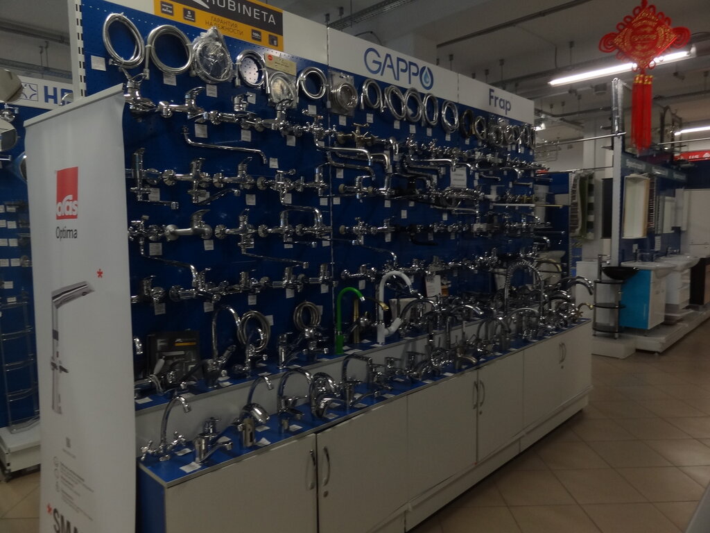 Интернет Магазин Сантехники В Ульяновске