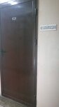 Spetsmontazhizolyatsiya (Serysheva Street, 22) ، أعمال العزل