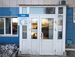 Фото 1 Газпром газораспределение Пермь Краснокамский филиал