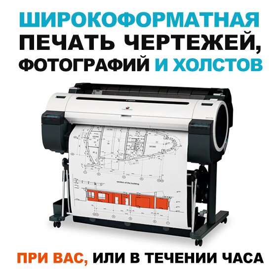 Printing house Copying Center Copy77, Moscow and Moscow Oblast, photo