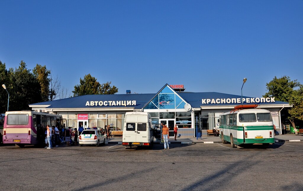 Bus station Автостанция Красноперекопск, Krasnoperekopsk, photo