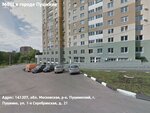 Bti (1-ya Serebryanskaya ulitsa, 21), bureau of technical inventory