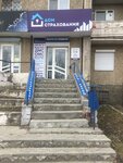 Фото 4 Дом Страхования