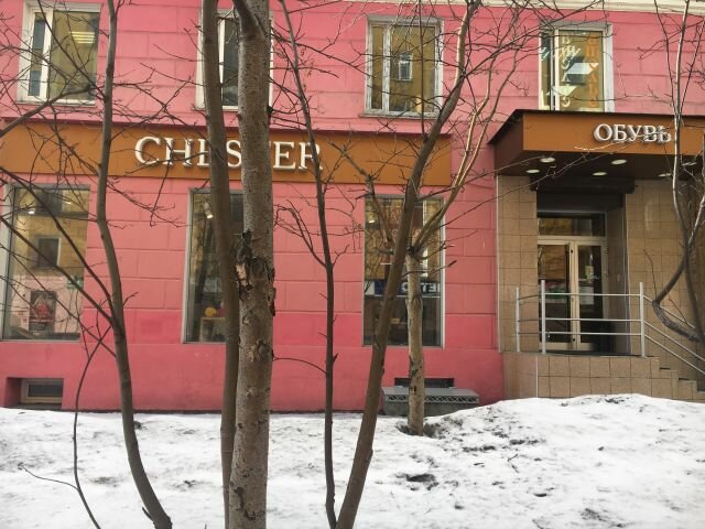 Дастер магазин мурманск