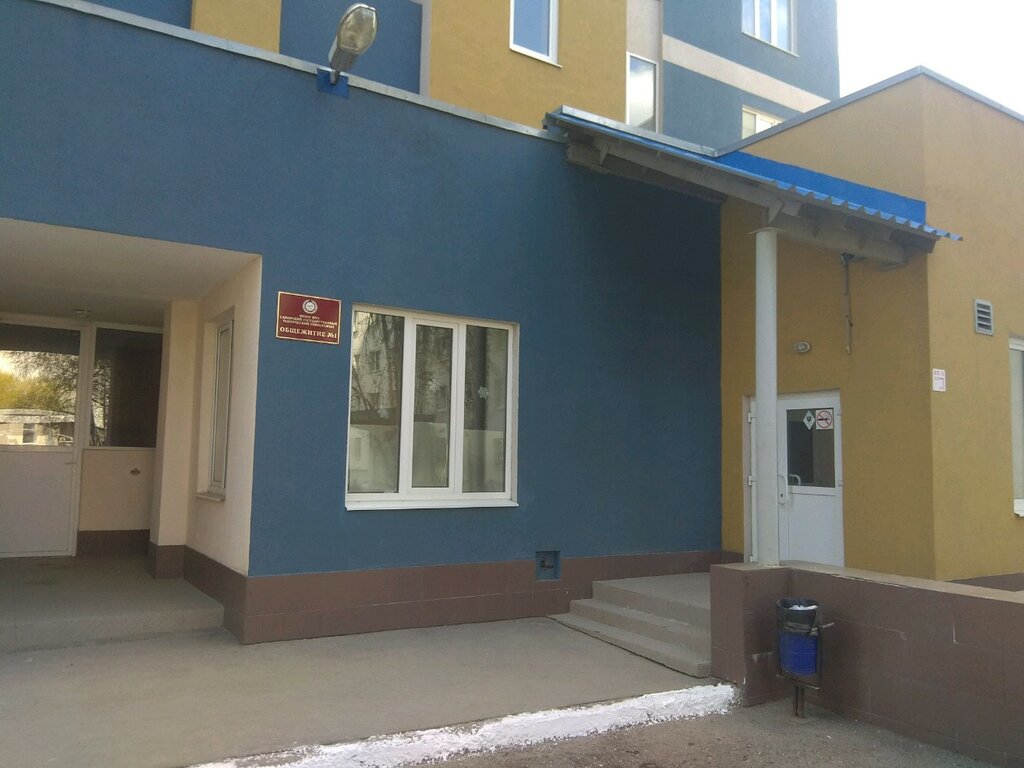 Общежитие № 1 СамГТУ, общежитие, Революционная ул., 40, Самара — Яндекс ...