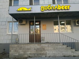 Воблаbeer (Nursultana Nazarbaeva Street, 60), beer shop