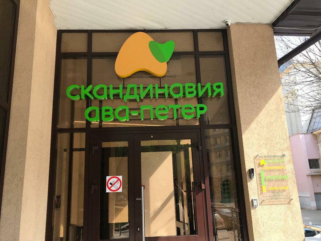 Маркс клиника веста