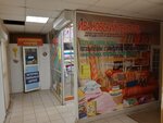 Ivanovskyi tekstil dly detey i vzroslyh (zhiloy rayon Lipovaya Gora, Pirogova Street, 37), bedding shop
