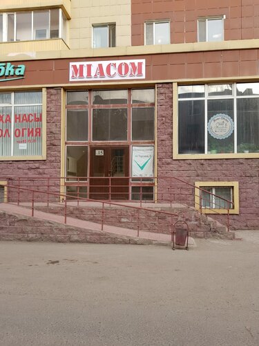 Кеңсе техникасына арналған шығыс материалдары Miacom, Астана, фото