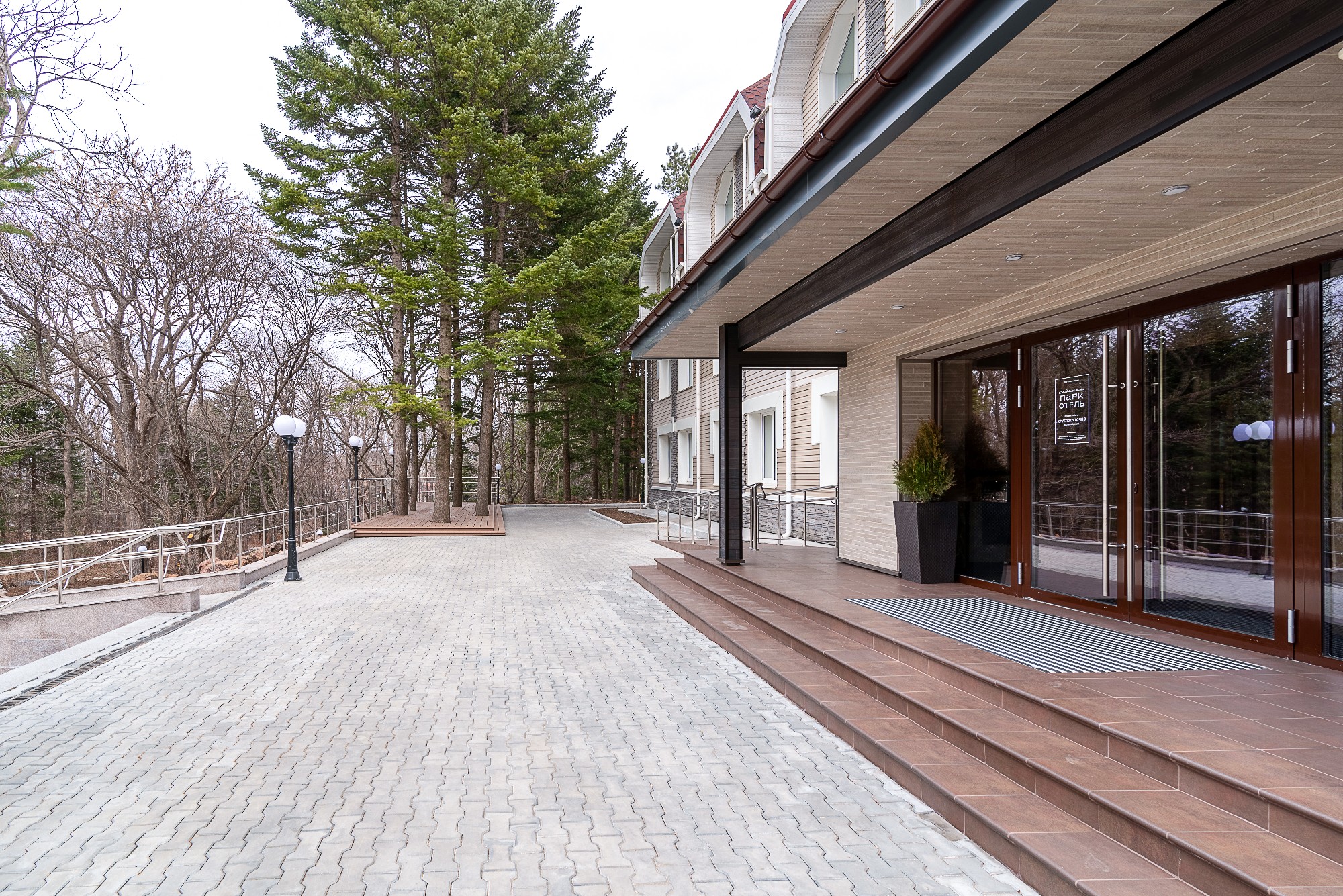 Фото Седанка Парк