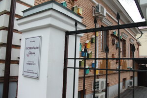 Скворечник