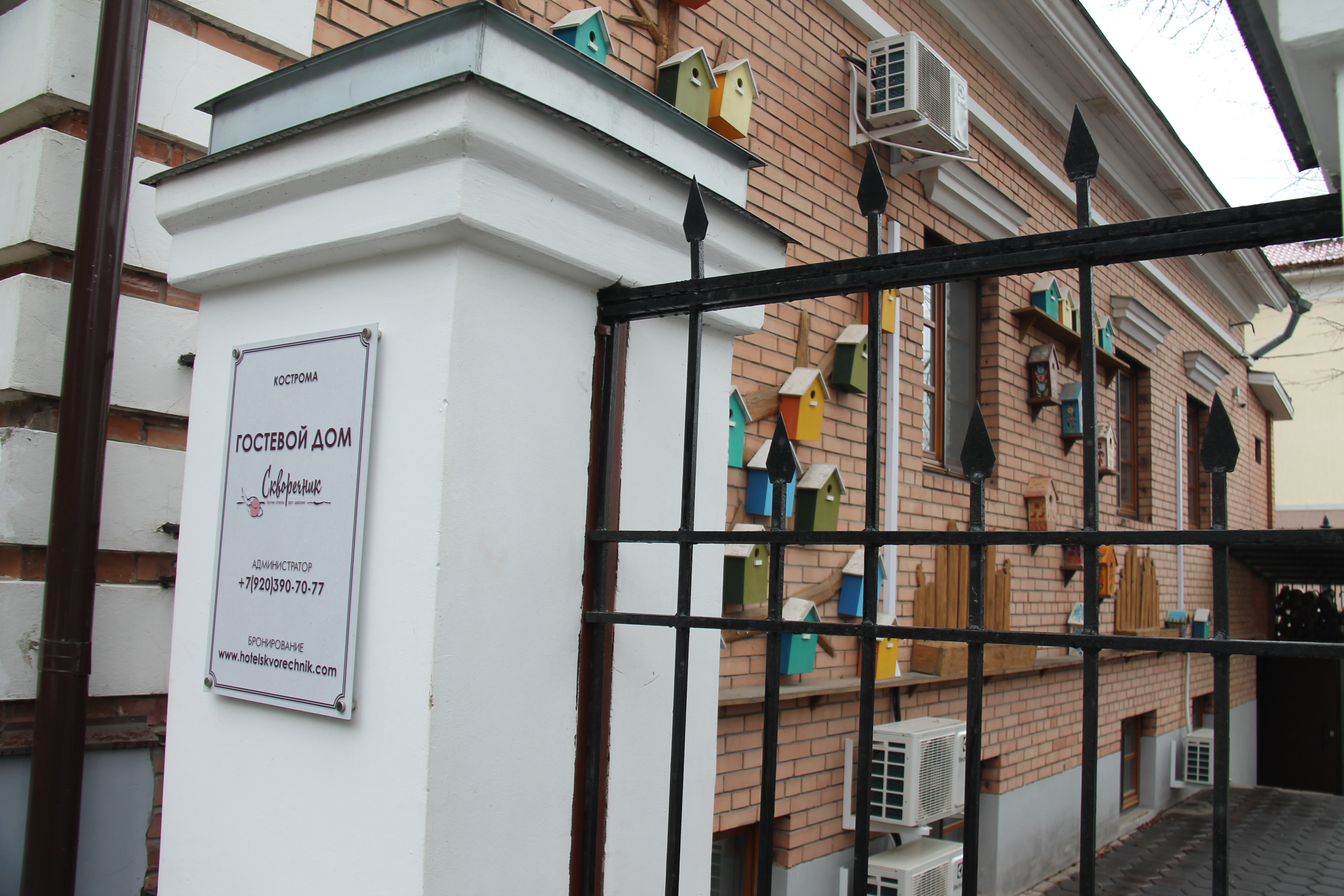 Фото отеля 3