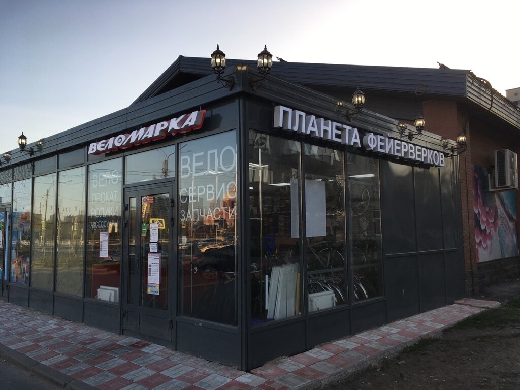 Веломарка Магазин Велосипедов Спб