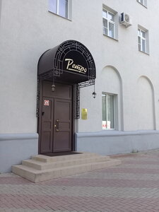 Ретро
