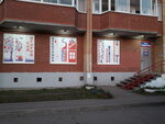 Хозтоварищ (selo Froly, Vesennyaya ulitsa, 6), tienda de artículos para el hogar y productos químicos domésticos