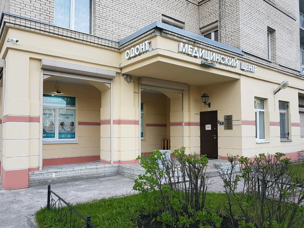 Одонт московское ш 30 корп 2 фото