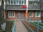 Агентство по работе с предприятиями и имуществом (Karla Libknekhta Street, 111), administración