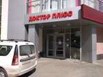 Doctor Plus (Kuznetsova Street, 7), medical center, clinic