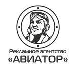 Aviator (ulitsa Postysheva, 2к3), billboard manufacturers