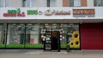 Beer House na Vkus i Cvet (Planernaya Street, 7к1), beer shop