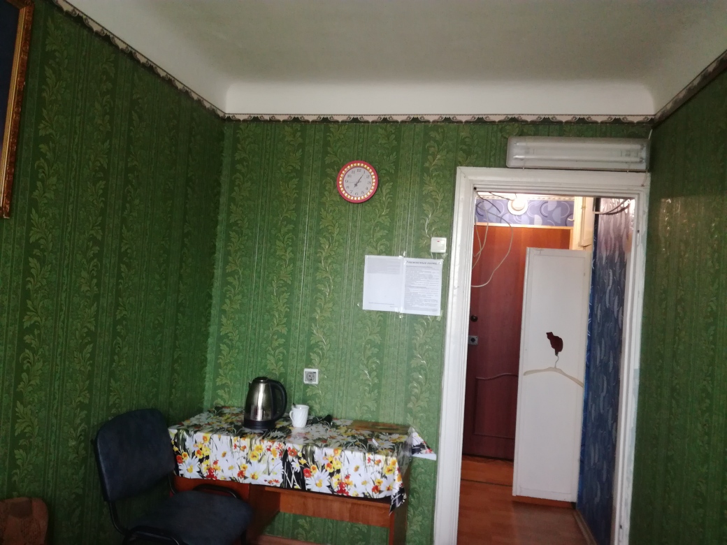 Фото Солнечная