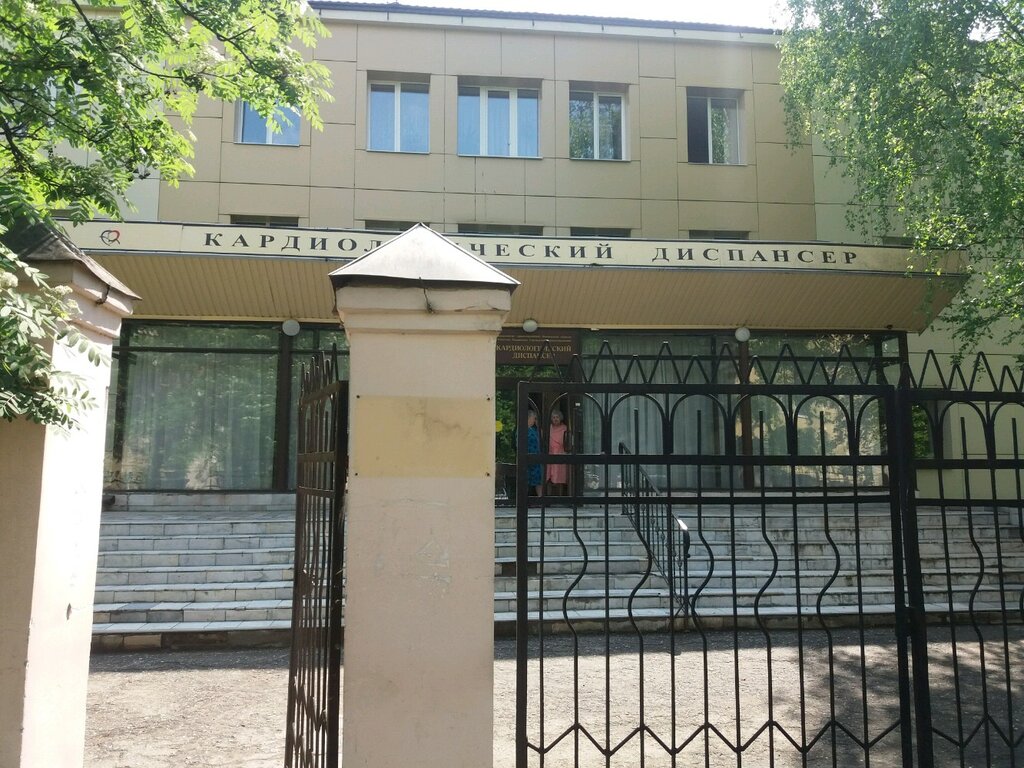 Кардиологический диспансер шереметевский просп 22 иваново фото