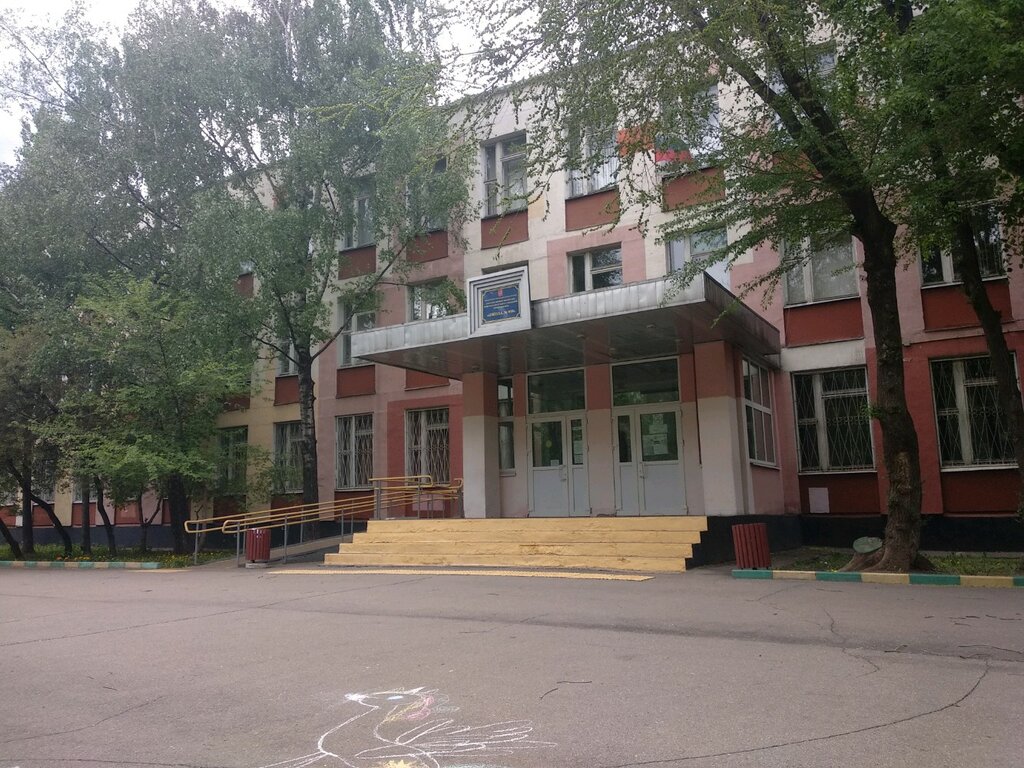 Москва школа 26