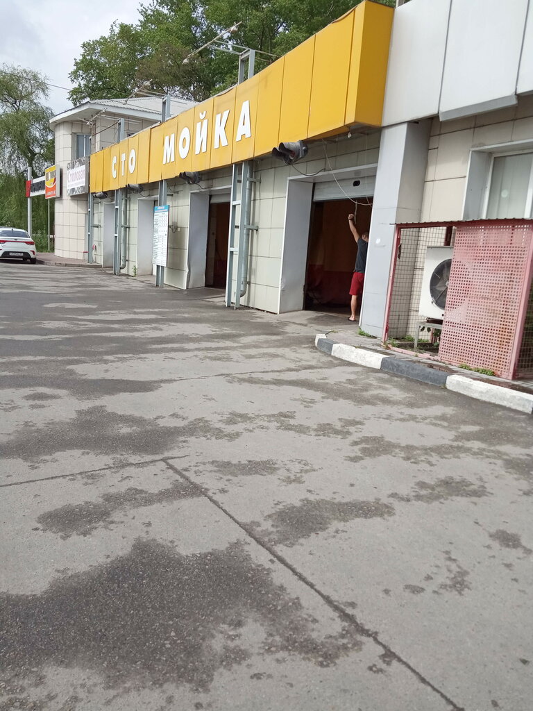Магазин Моек В Белгороде