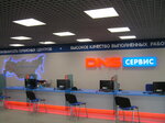 Фото 1 Сервисный центр DNS
