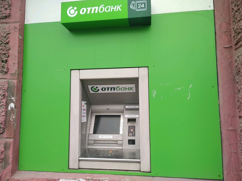 آلة صرف النقود الأوتوماتيكية OTP Bank, bankomat ، أومسك، صورة
