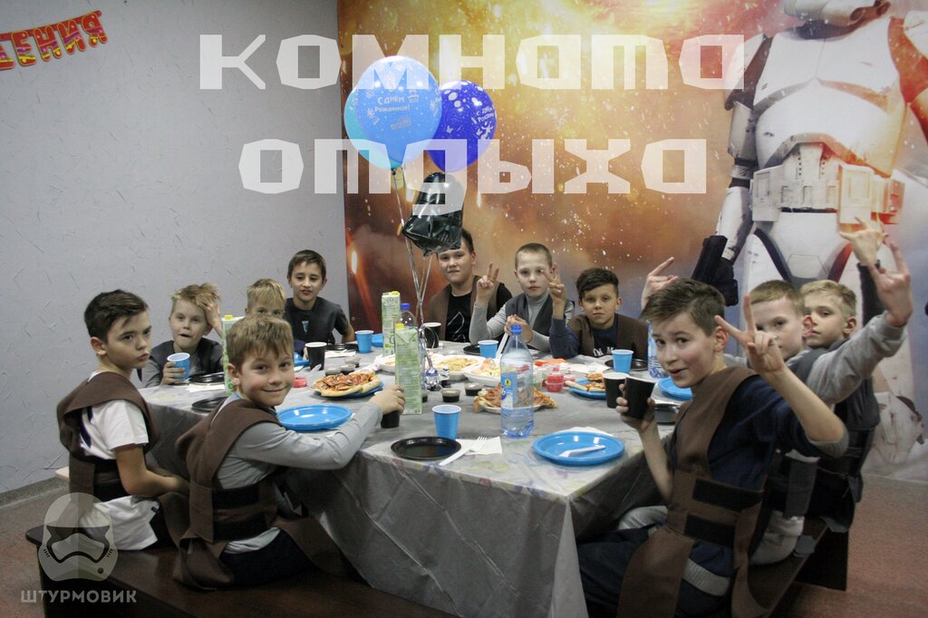 Магазин Штурмовик Тольятти Официальный Сайт