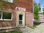 Parikmakherskaya (Mira Avenue, 32Б) ، مصففو الشعر