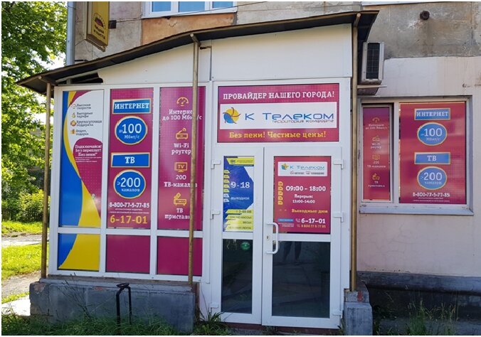 Карта панорама лысьва